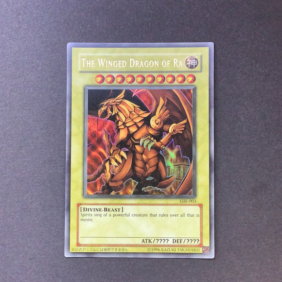 Yu-Gi-Oh! The Winged Dragon of Ra GBI-003 Ultra Rare Near Mint